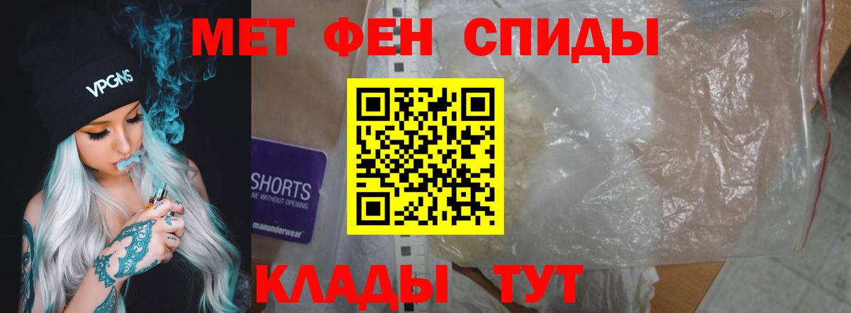 Гусев  Амфетамин  сайты даркнета состав  АМФЕТАМИН VHQ  Вход с VPN 