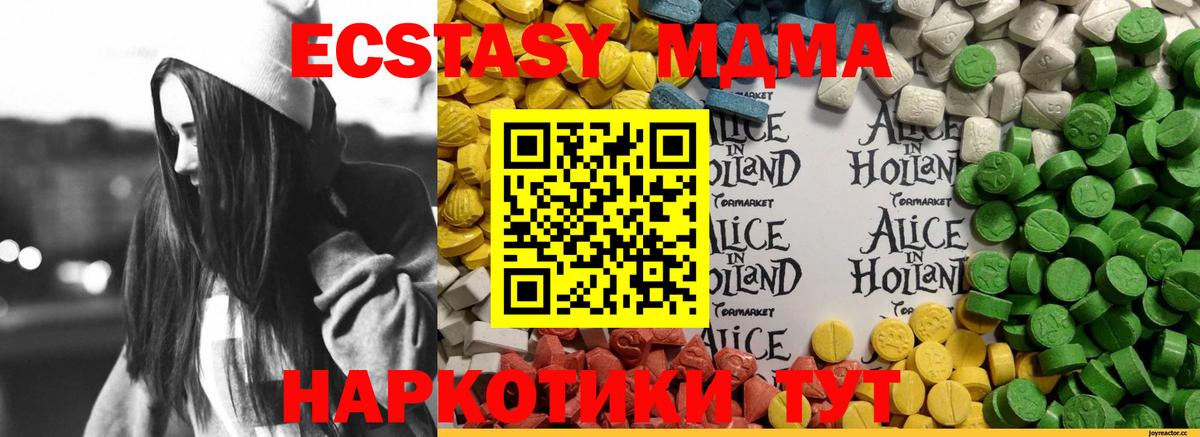 ЭКСТАЗИ VHQ Гусев