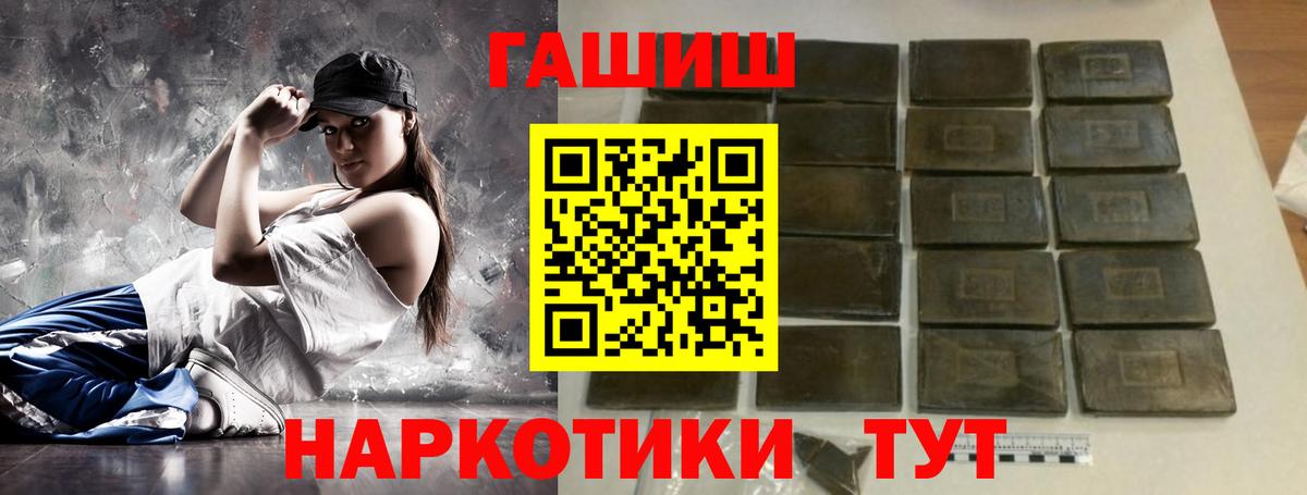 Гусев  ГАШ гарик  Вход с VPN  Гашиш Cannabis 