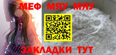мдма Шахты