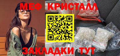 мдма Шахты