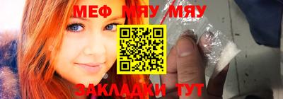 ALPHA-PVP Шелехов