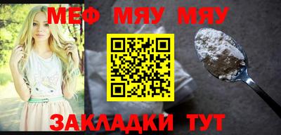 ALPHA-PVP Шелехов