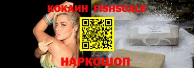 ALPHA-PVP Шелехов