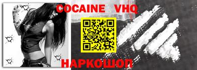 мдма Шахты