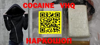 мдма Шахты