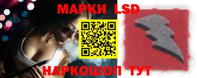 ГАЛЛЮЦИНОГЕННЫЕ ГРИБЫ Шебекино