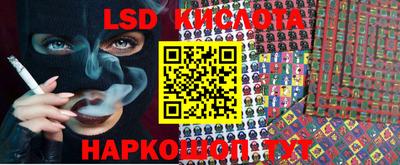 ALPHA-PVP Шелехов