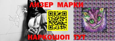 ГАЛЛЮЦИНОГЕННЫЕ ГРИБЫ Шебекино