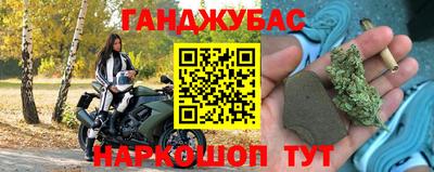 мдма Шахты