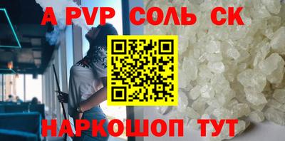 ГАЛЛЮЦИНОГЕННЫЕ ГРИБЫ Шебекино