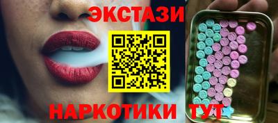 ГАЛЛЮЦИНОГЕННЫЕ ГРИБЫ Шебекино