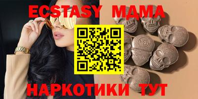мдма Шахты