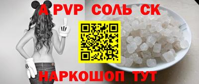 мдма Шахты