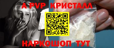 мдма Шахты