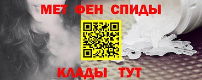 ALPHA-PVP Шелехов