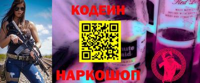мдма Шахты