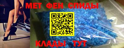мдма Шахты