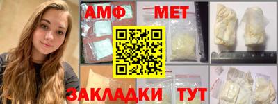 ALPHA-PVP Шелехов