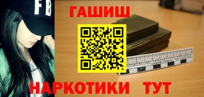 мдма Шахты