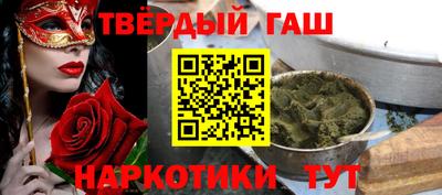 ALPHA-PVP Шелехов