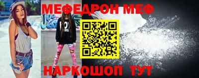 ALPHA-PVP Шелехов