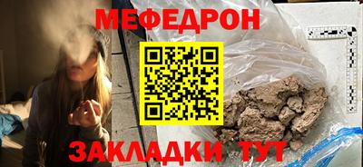 ALPHA-PVP Шелехов