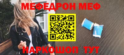 мдма Шахты