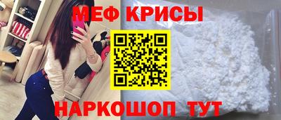 мдма Шахты