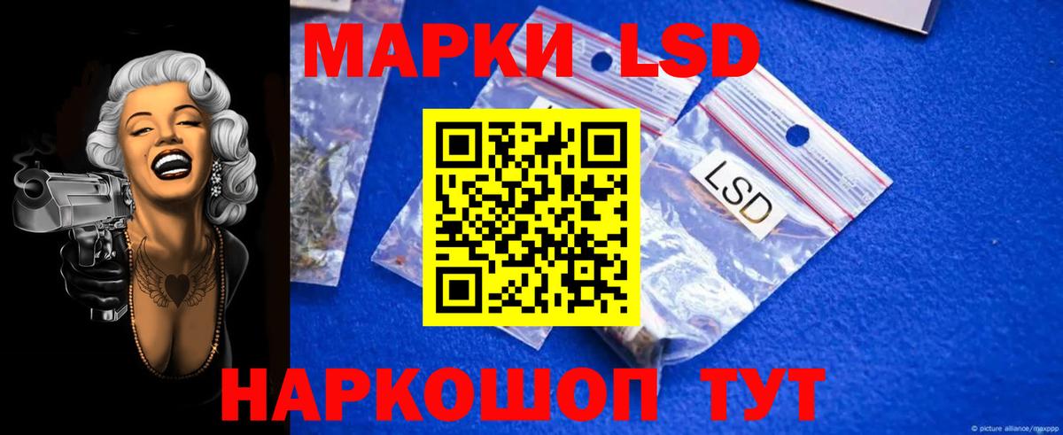 Гусев  LSD-25 экстази  Вход с VPN  LSD-25 экстази кислота 