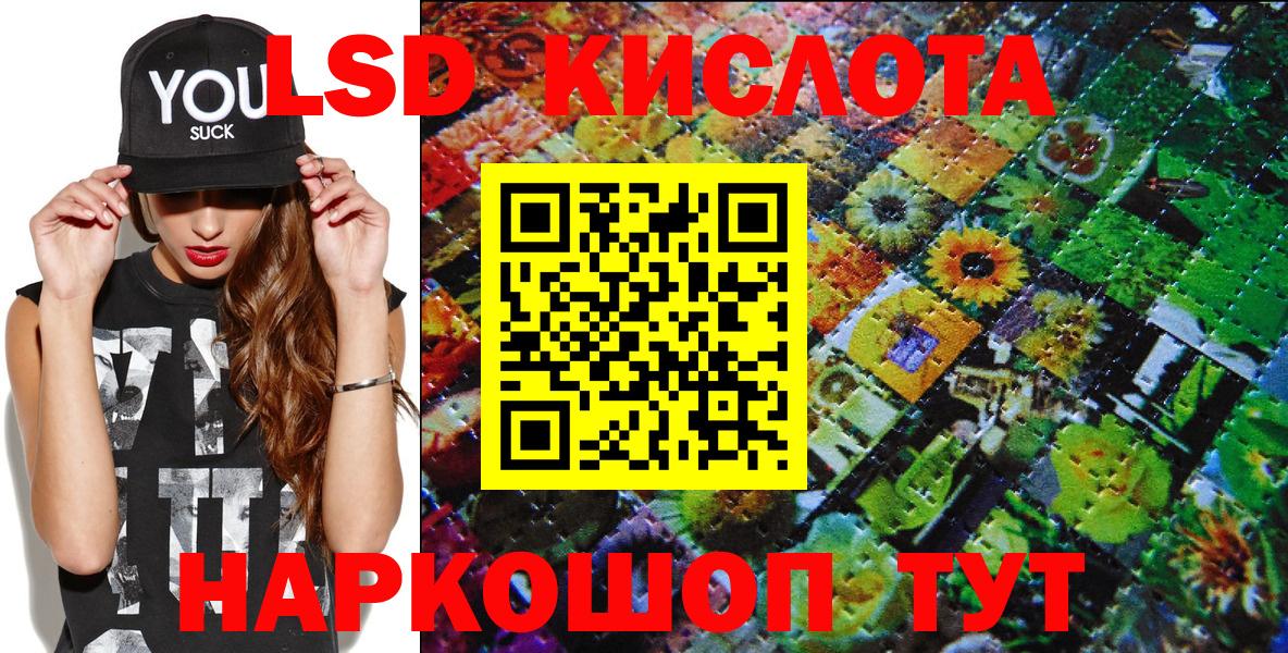 Марки NBOMe 1500мкг  Вход с VPN  Марки N-bome  Гусев 